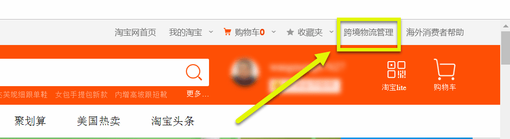 How To Buy Directly From Taobao The Complete Guide 21 Howtotao