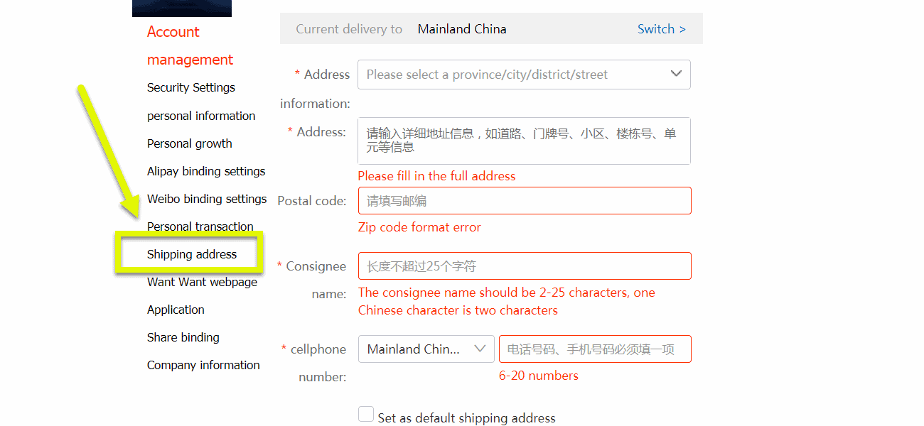 taobaoshippingaddress