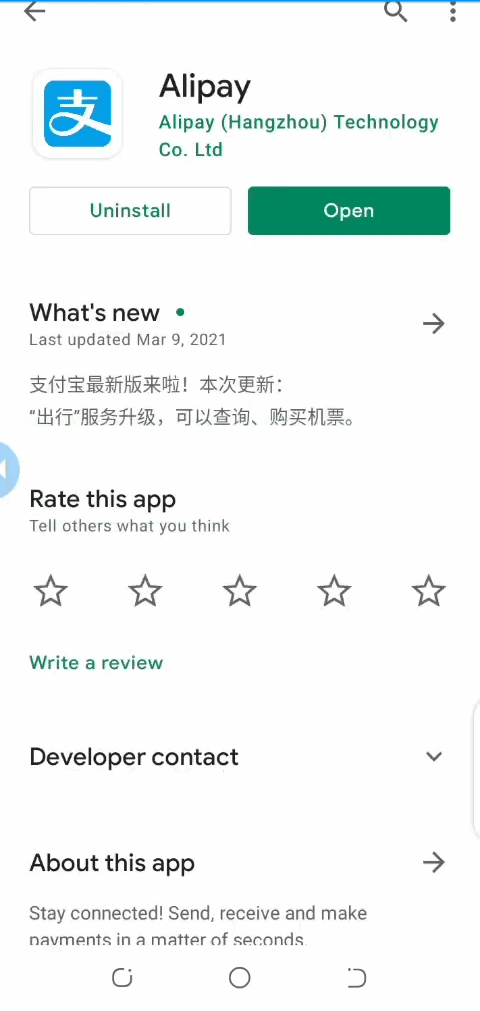 installalipay