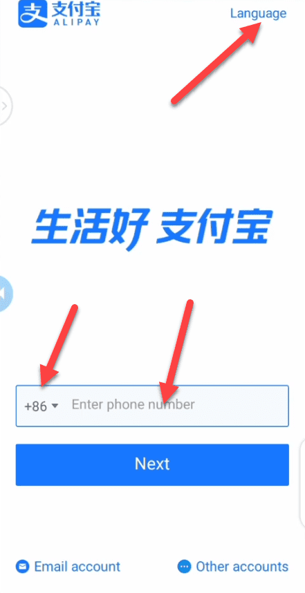 registeralipay1