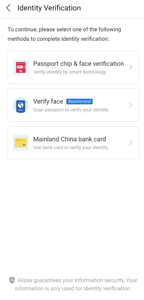 verifyalipay3