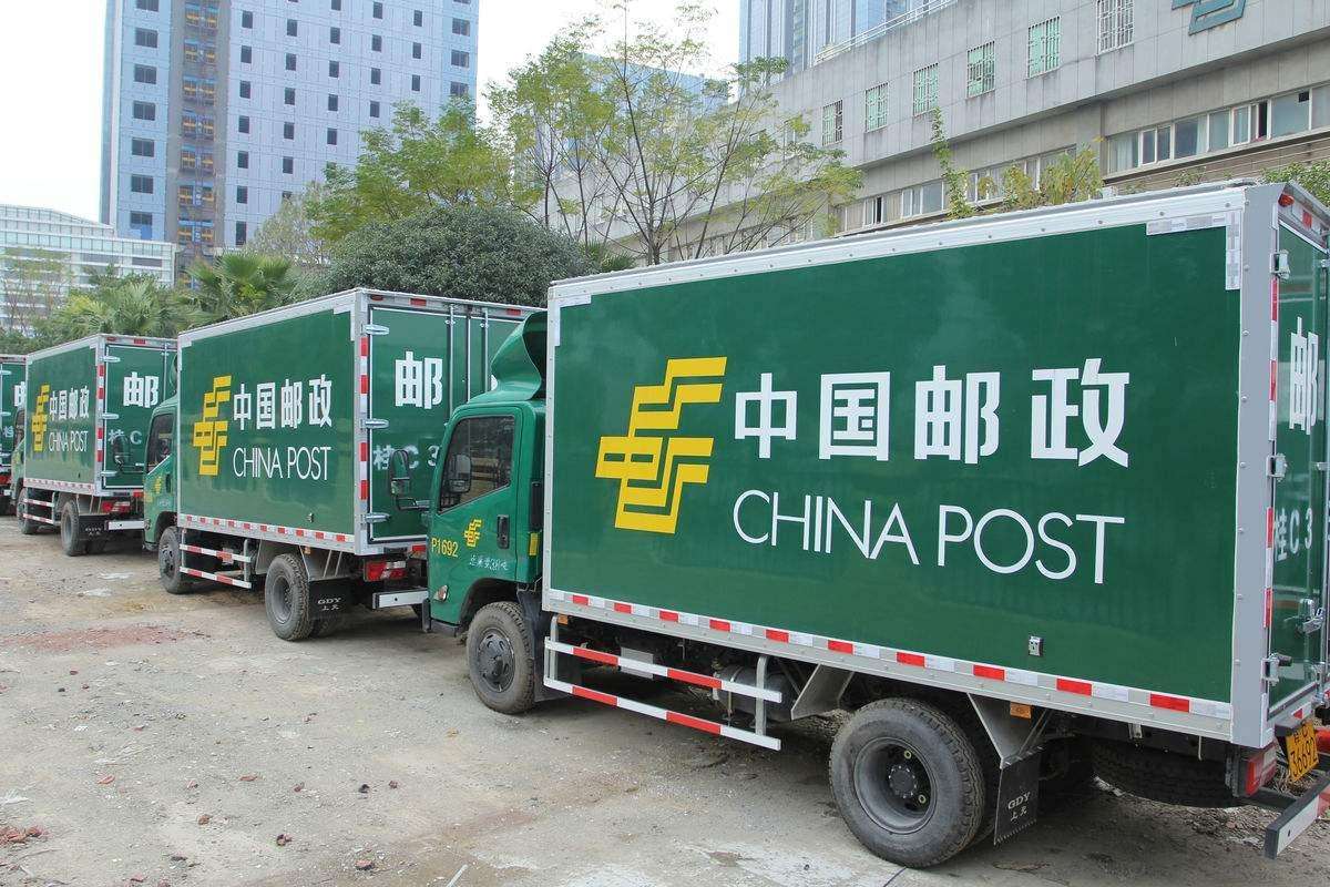 chinapost