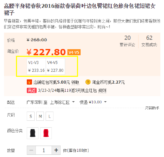 What is Taobao Vip Membership? – HowToTao